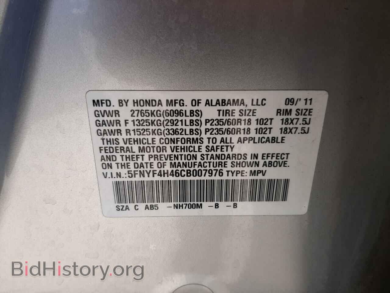 2012 HONDA PILOT - VIN: 5FNYF4H46CB007976 - Photo 10