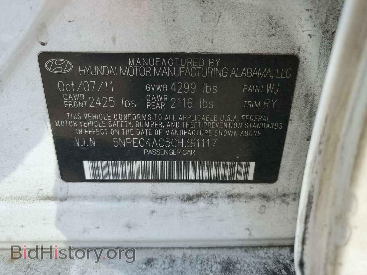 2012 HYUNDAI SONATA - VIN: 5NPEC4AC5CH391117 - Фото 12