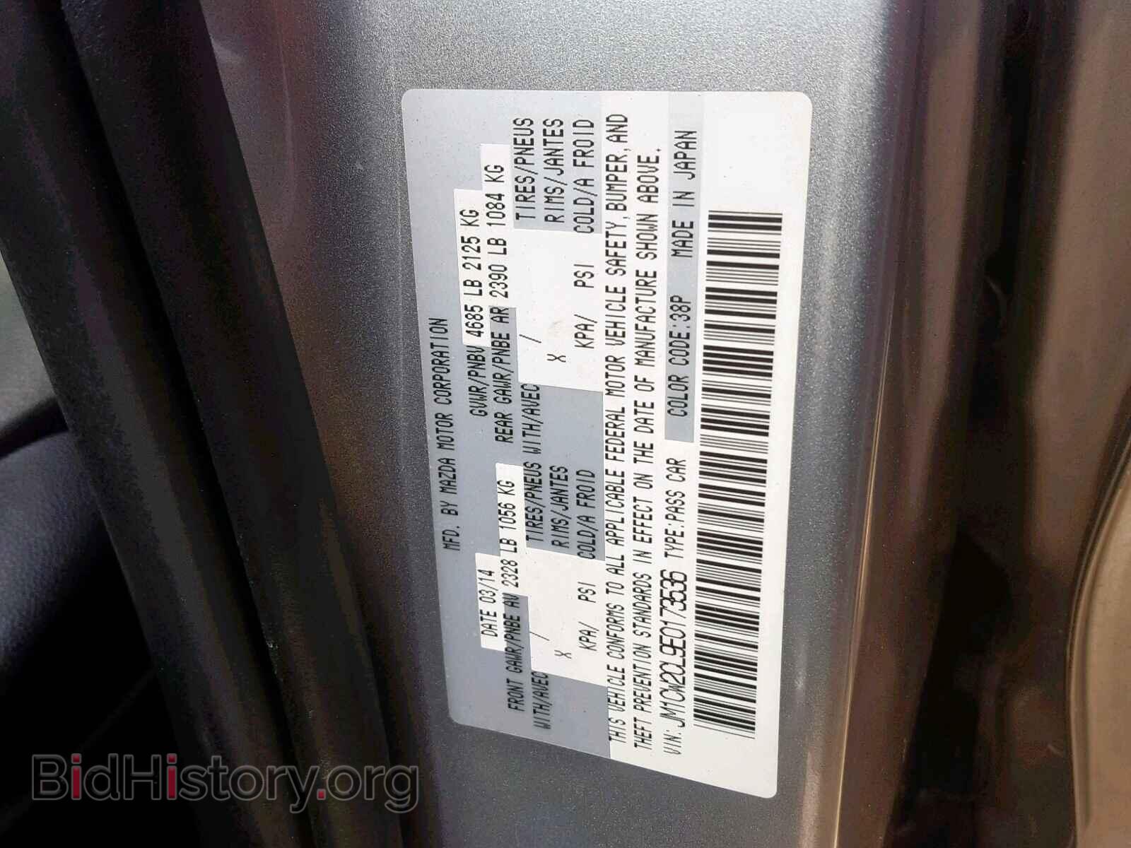 2014 MAZDA 5 - VIN: JM1CW2CL9E0173536 - Фото 10