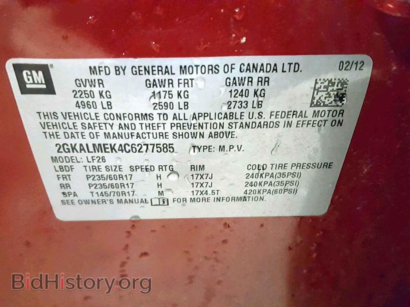 2012 GMC TERRAIN SL - VIN: 2GKALMEK4C6277585 - Фото 10