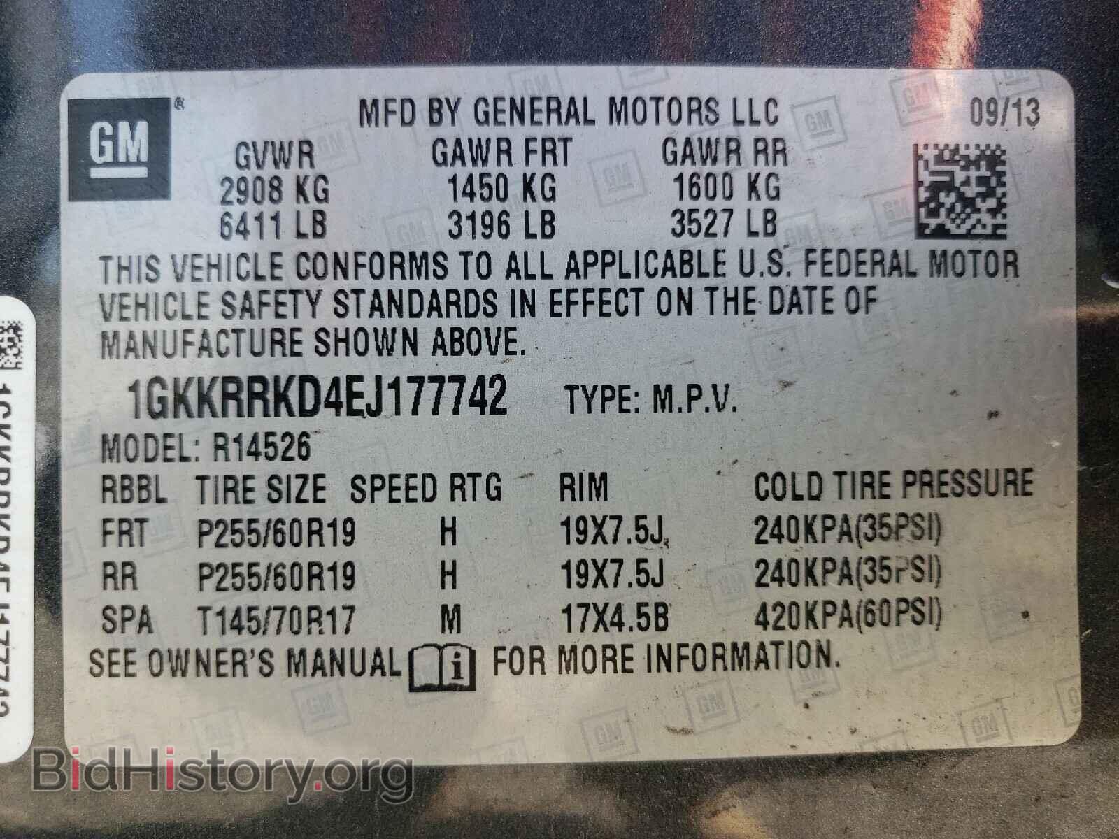 2014 GMC ACADIA - VIN: 1GKKRRKD4EJ177742 - Фото 10