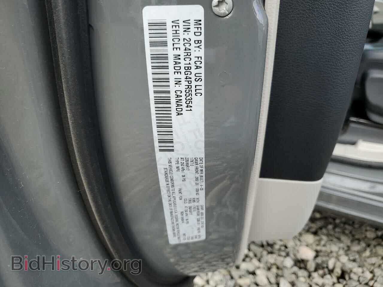 2023 CHRYSLER PACIFICA - VIN: 2C4RC1BG4PR553541 - Photo 13