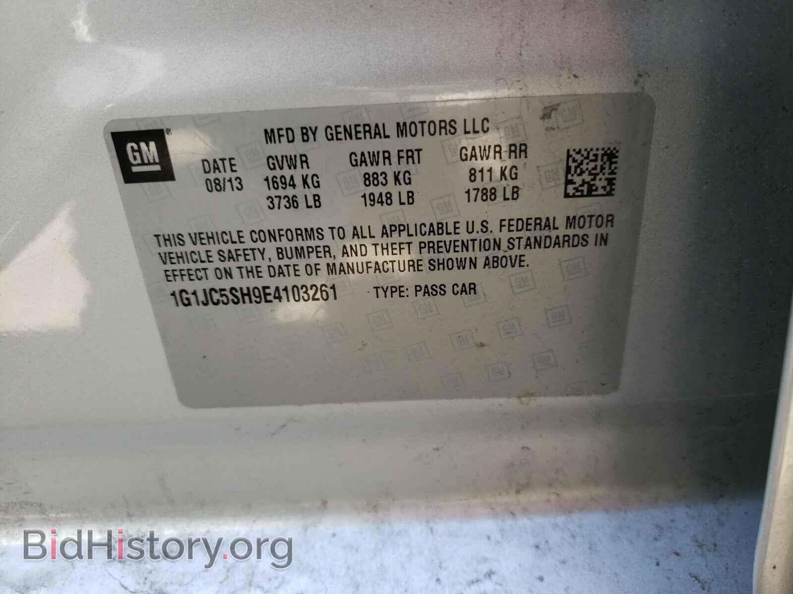 2014 CHEVROLET SONIC - VIN: 1G1JC5SH9E4103261 - Фото 10