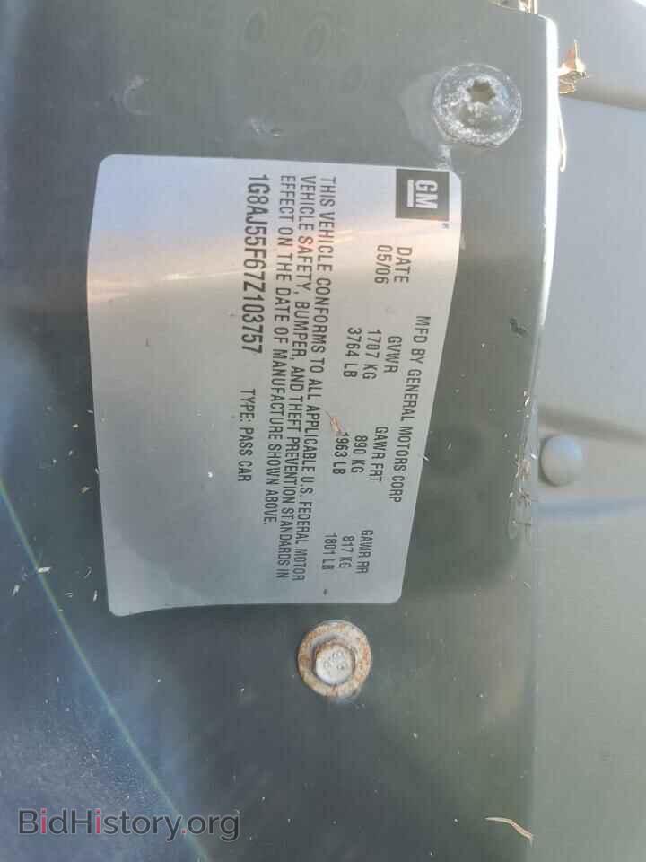 2007 SATURN ION - VIN: 1G8AJ55F67Z103757 - Фото 13