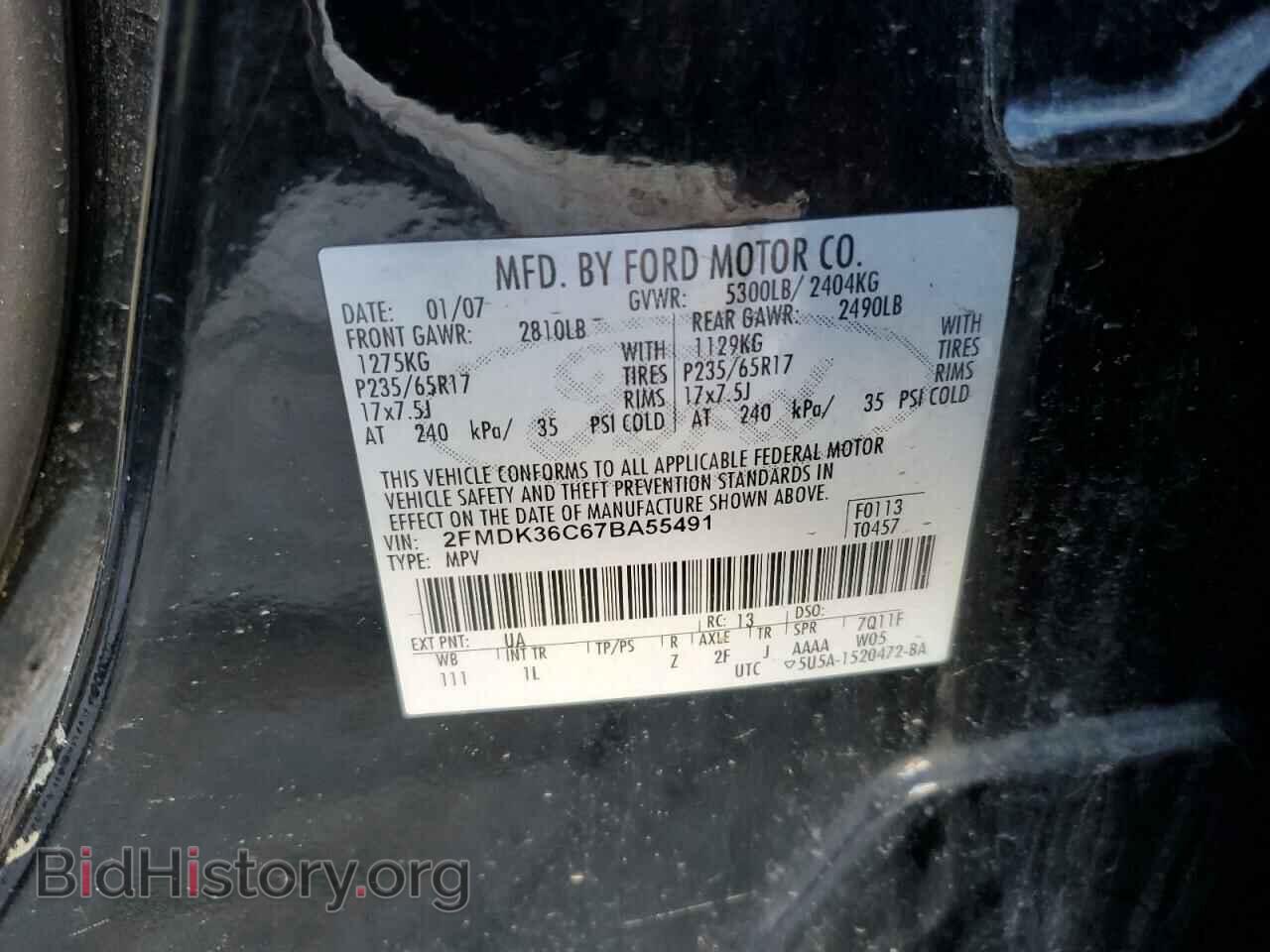2007 FORD EDGE - VIN: 2FMDK36C67BA55491 - Фото 13