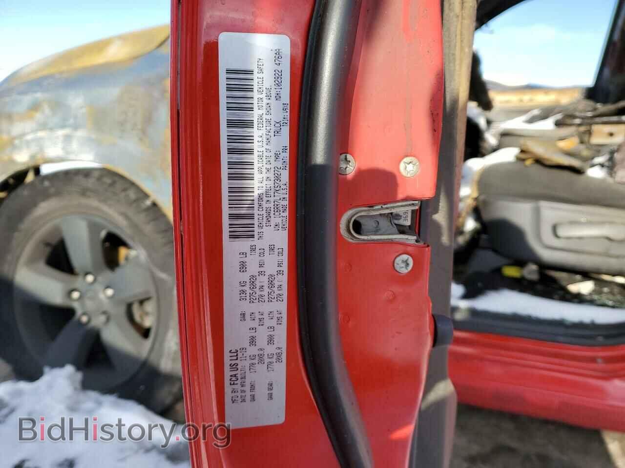2019 RAM 1500 - VIN: 1C6RR7LT7KS730272 - Фото 12
