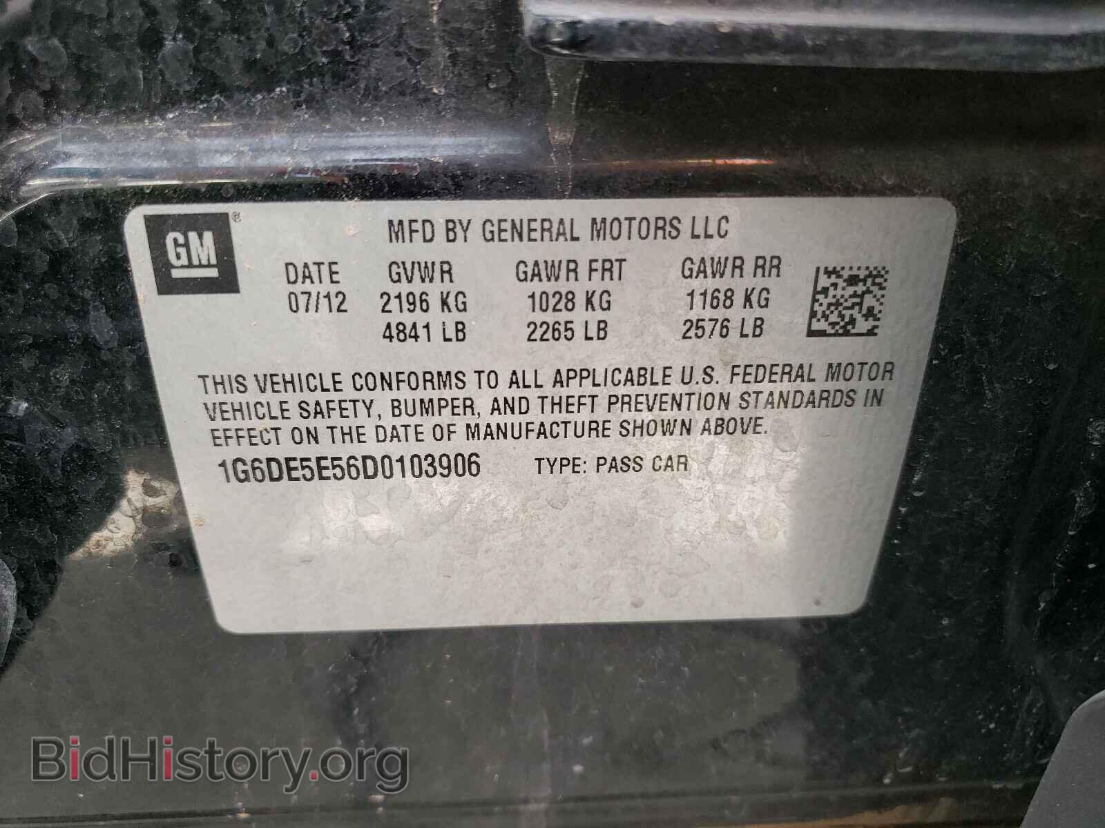 2013 CADILLAC CTS - VIN: 1G6DE5E56D0103906 - Фото 10