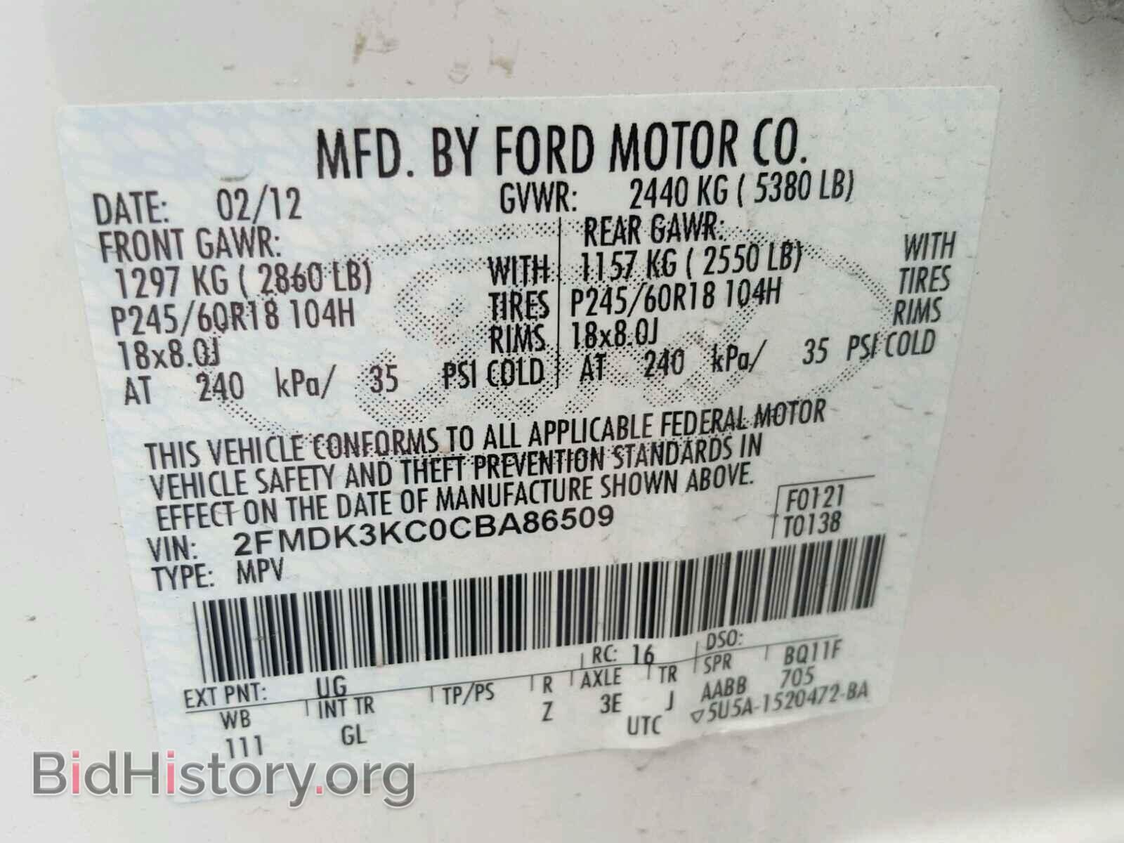 2012 FORD EDGE - VIN: 2FMDK3KC0CBA86509 - Photo 10