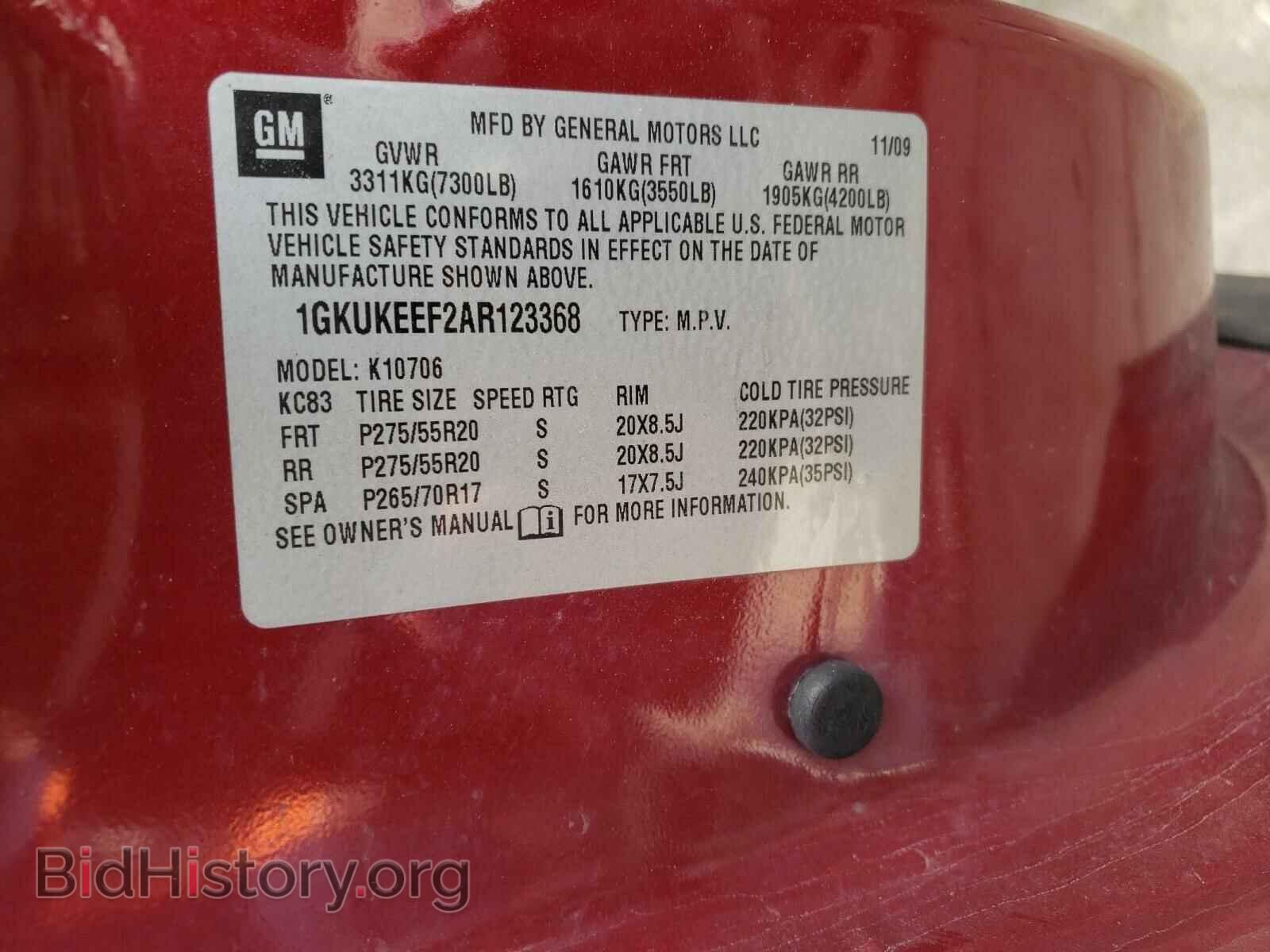 2010 GMC YUKON - VIN: 1GKUKEEF2AR123368 - Фото 10