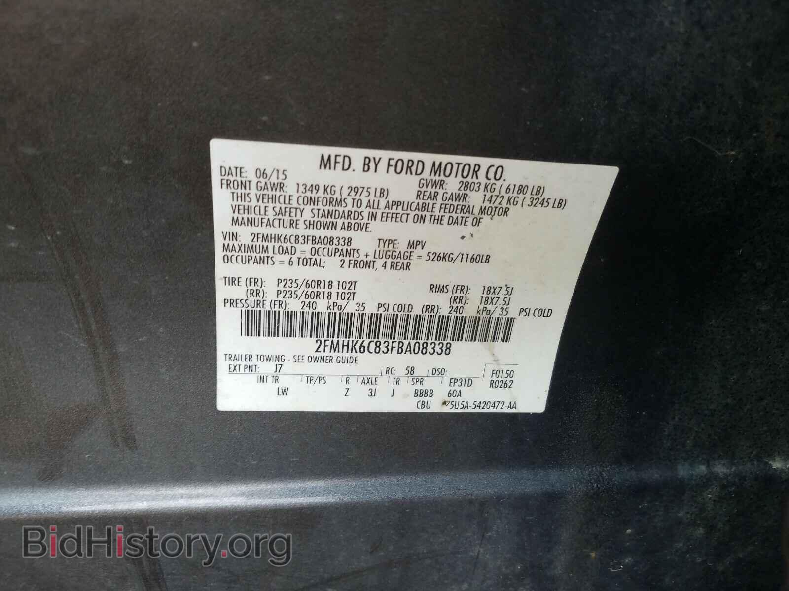 2015 FORD FLEX - VIN: 2FMHK6C83FBA08338 - Photo 10