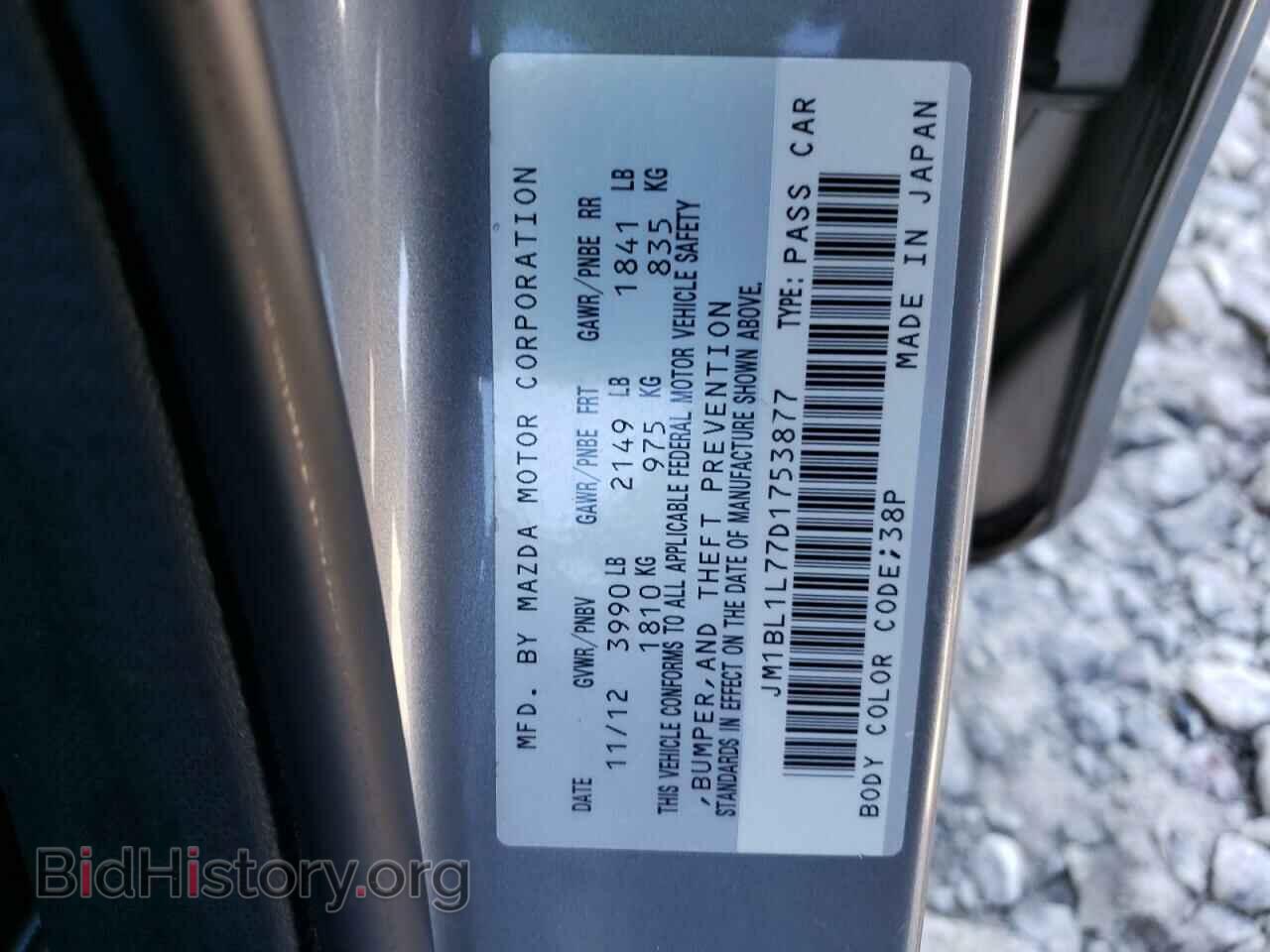 2013 MAZDA 3 - VIN: JM1BL1L77D1753877 - Фото 12