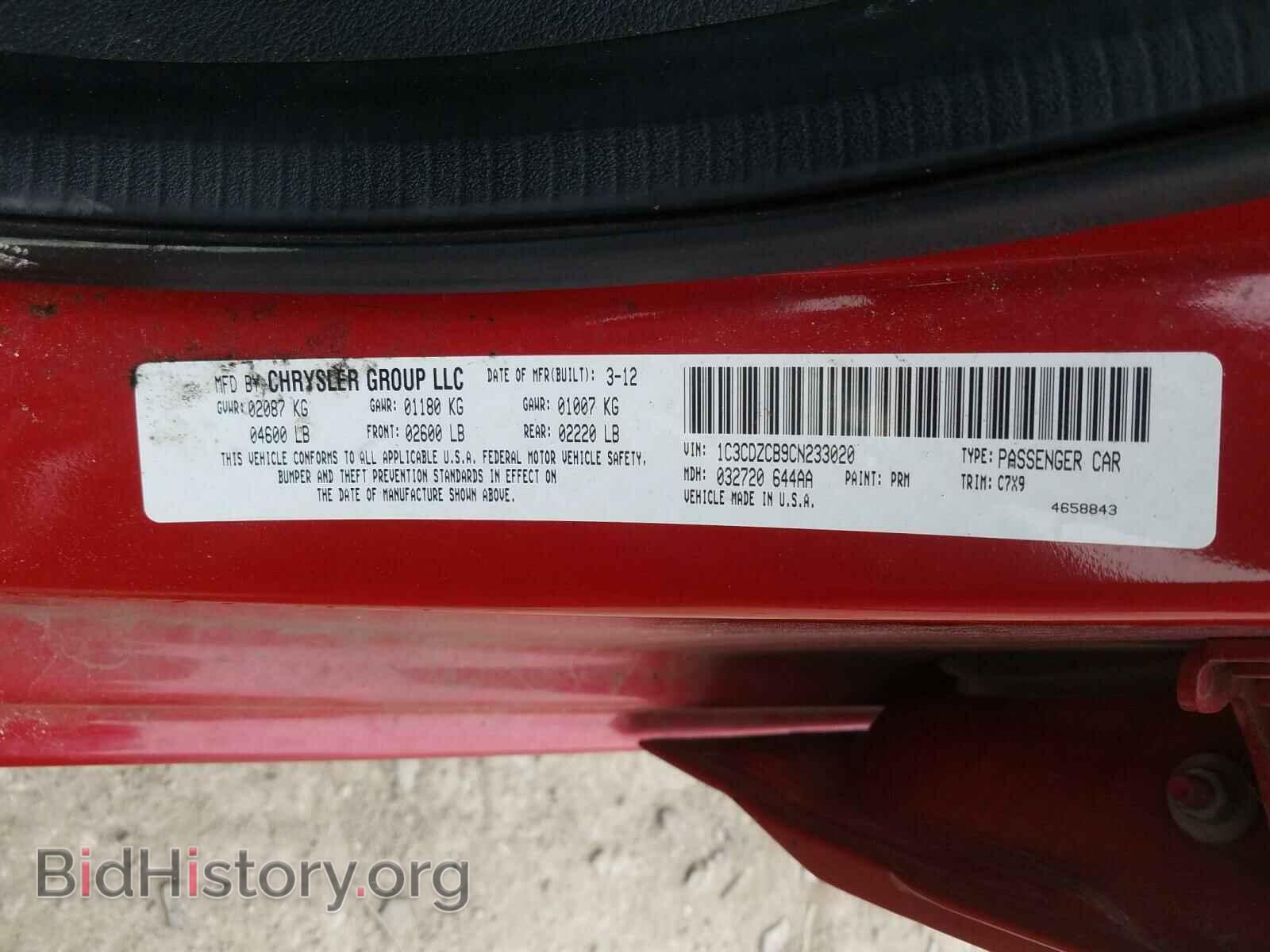 2012 DODGE AVENGER - VIN: 1C3CDZCB9CN233020 - Фото 10