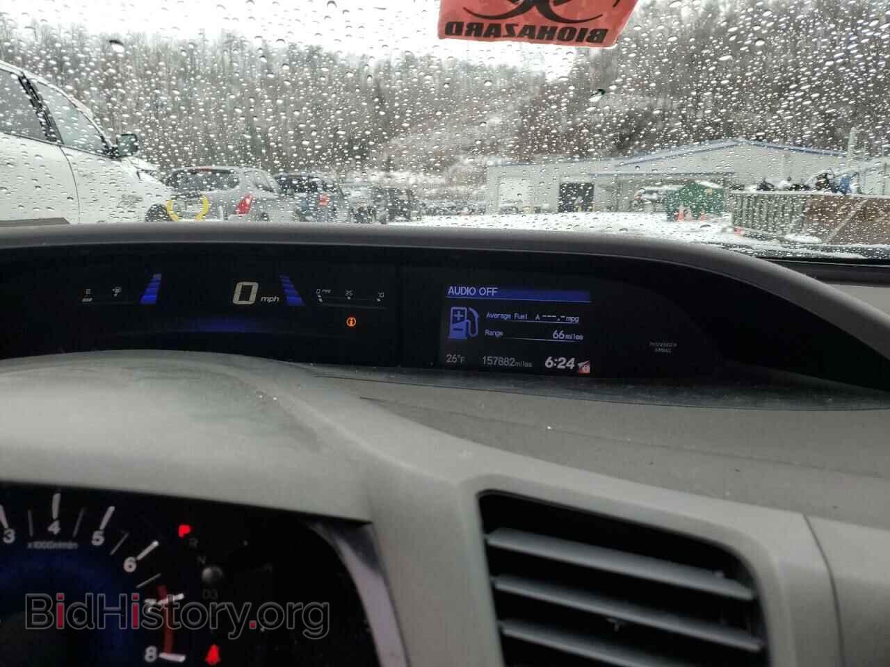 2012 HONDA CIVIC - VIN: 2HGFB2F87CH547295 - Фото 9