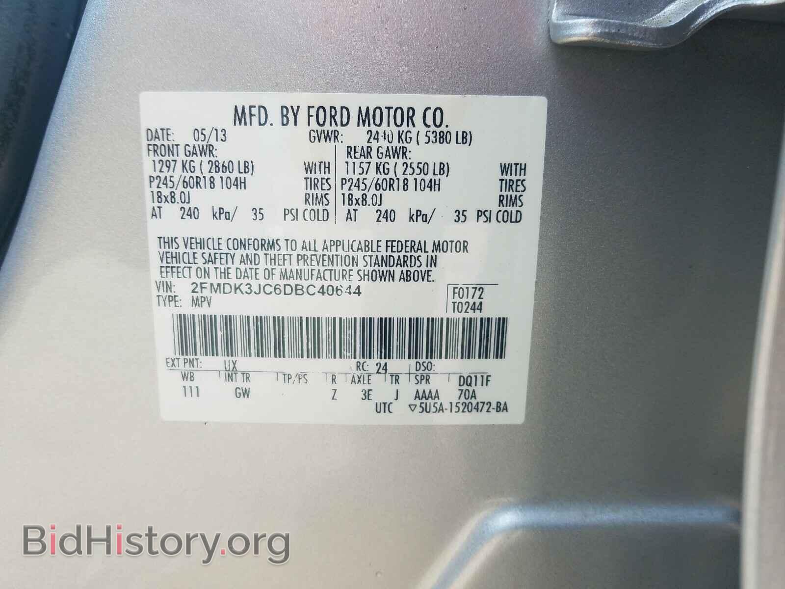 2013 FORD EDGE - VIN: 2FMDK3JC6DBC40644 - Фото 10
