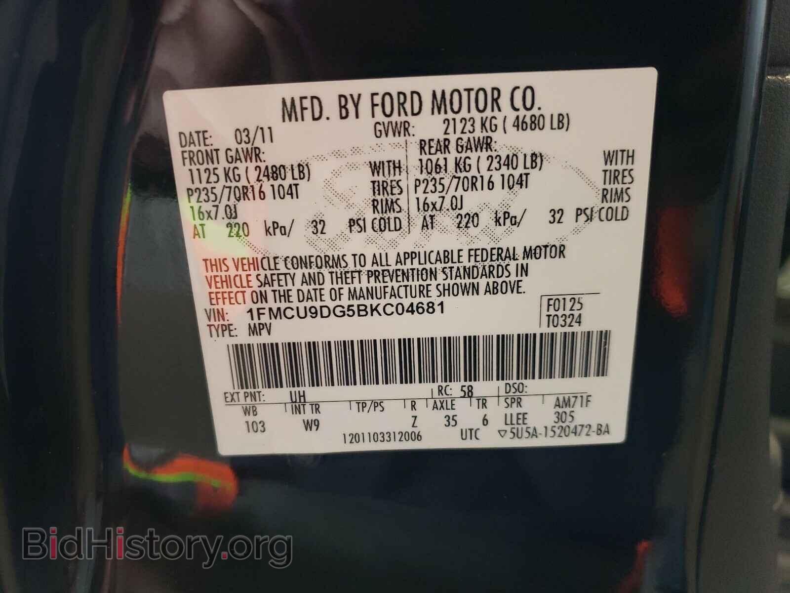 2011 FORD ESCAPE - VIN: 1FMCU9DG5BKC04681 - Фото 10