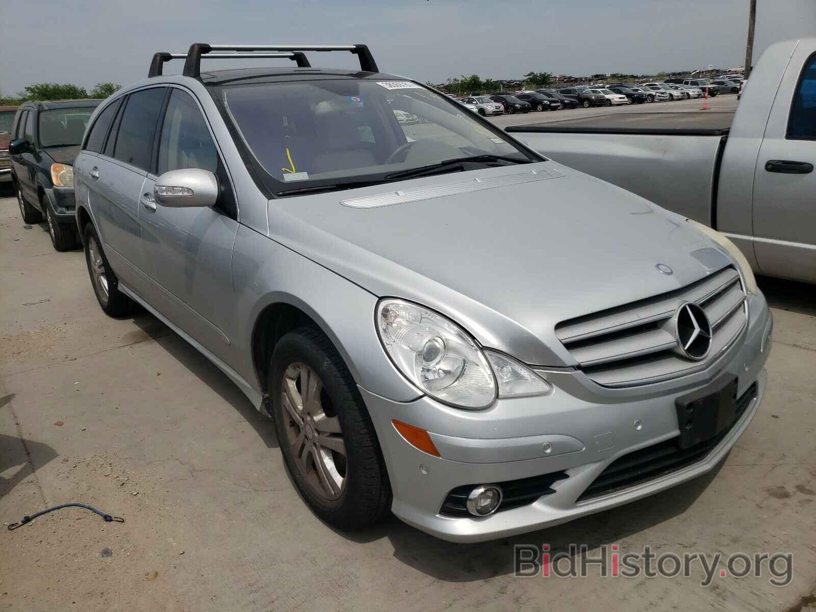 Photo 4JGCB56E28A063674 - MERCEDES-BENZ R-CLASS 2008