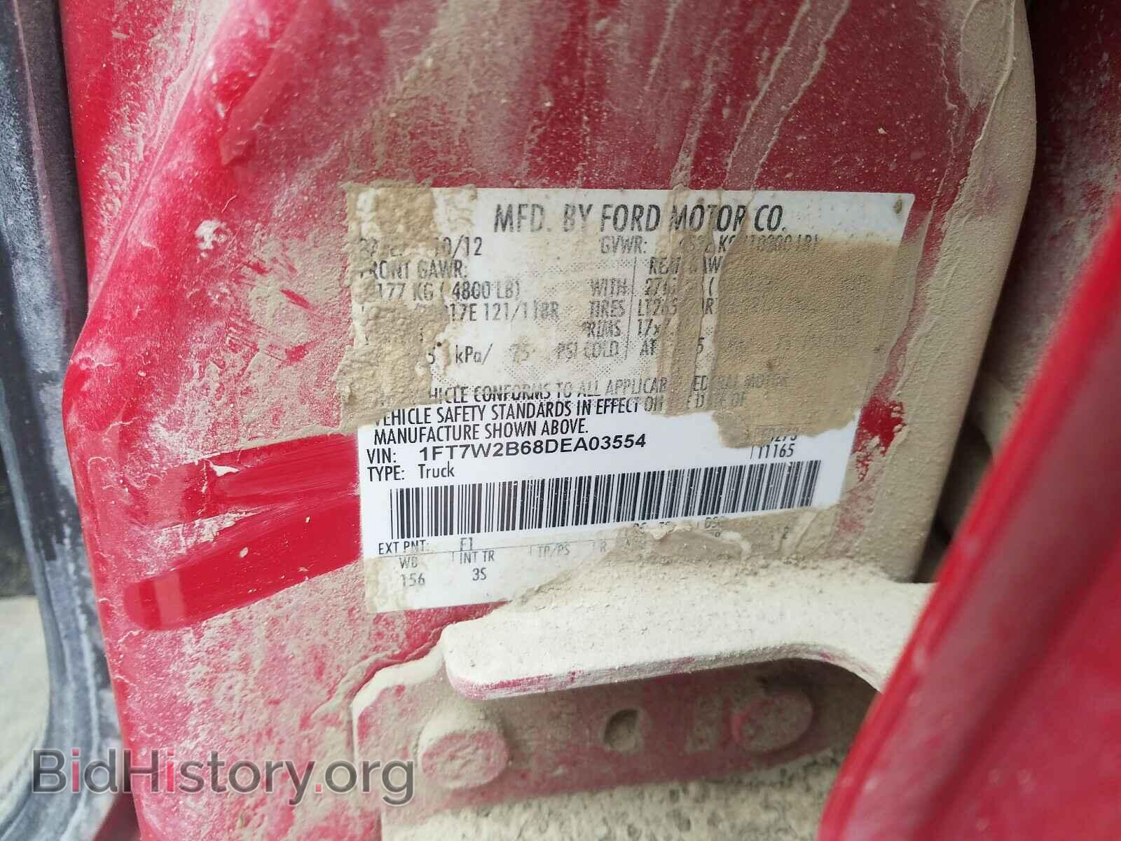 2013 FORD F250 - VIN: 1FT7W2B68DEA03554 - Фото 10