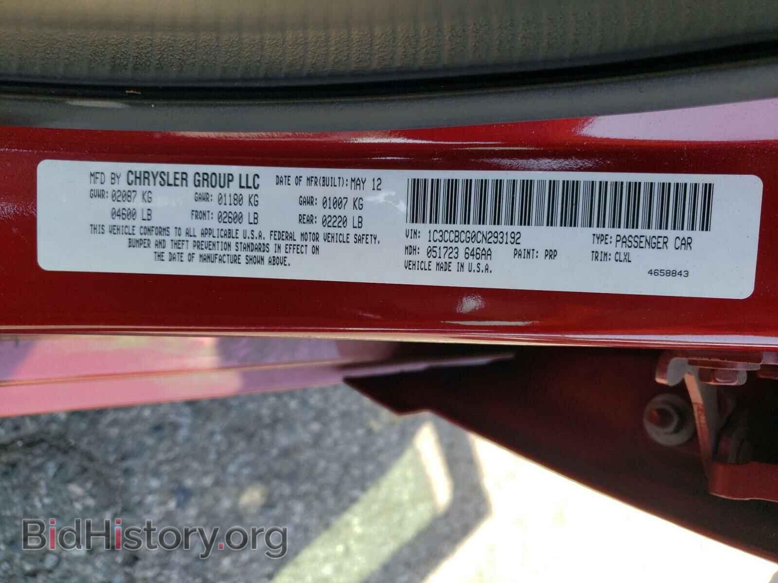 2012 CHRYSLER 200 - VIN: 1C3CCBCG0CN293192 - Фото 10