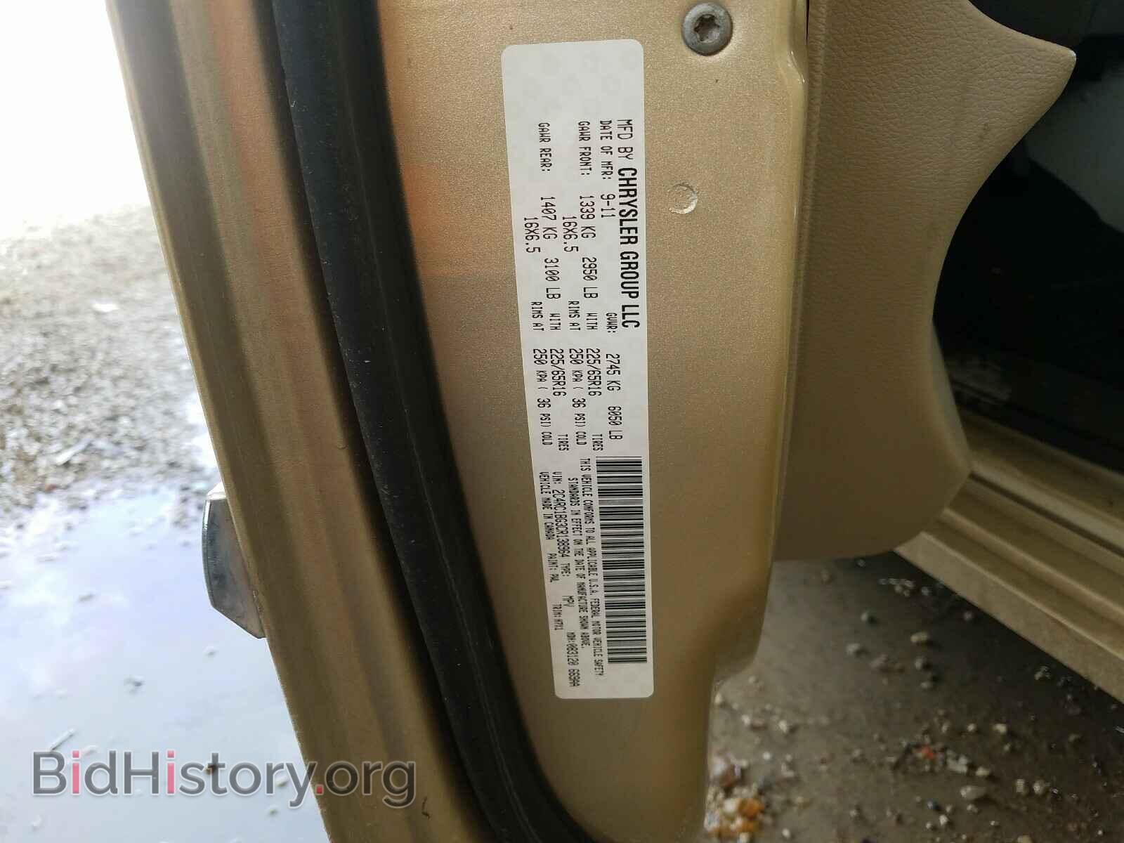 2012 CHRYSLER MINIVAN - VIN: 2C4RC1BG3CR138964 - Фото 10