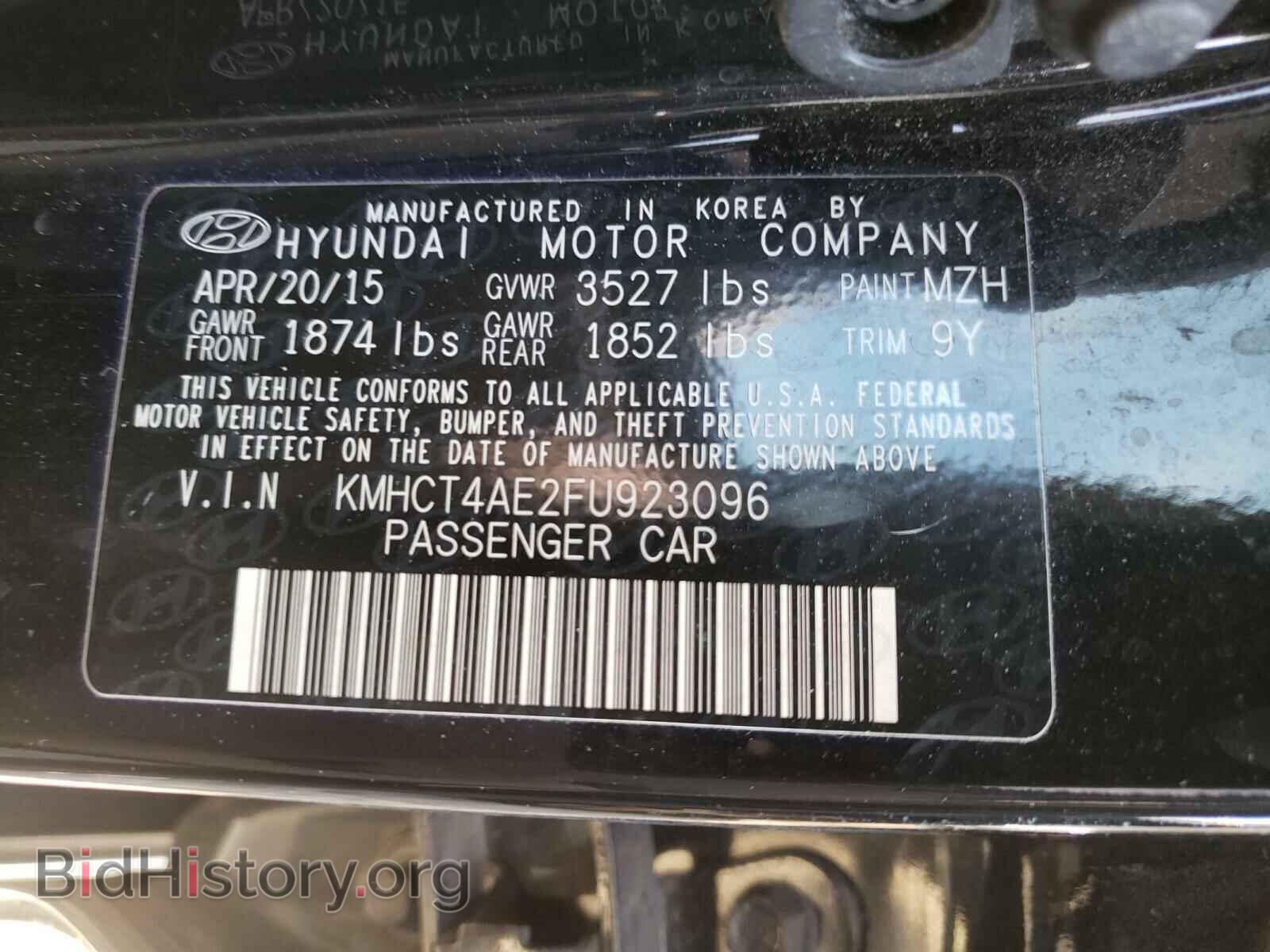 2015 HYUNDAI ACCENT - VIN: KMHCT4AE2FU923096 - Фото 10