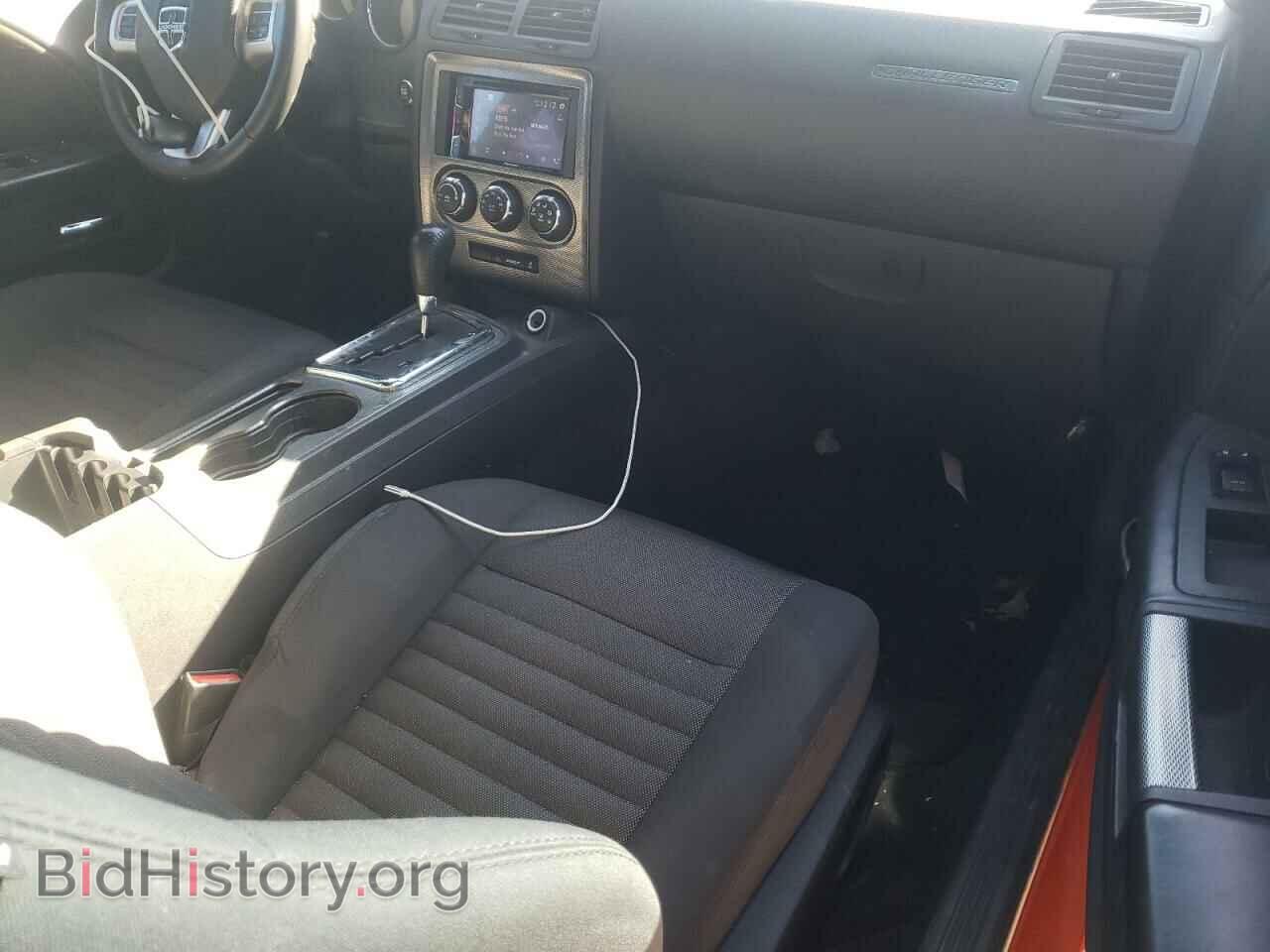 2013 DODGE CHALLENGER - VIN: 2C3CDYBT6DH736776 - Photo 8