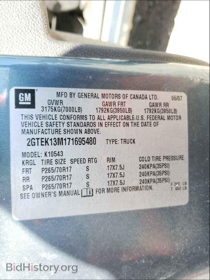 2007 GMC SIERRA - VIN: 2GTEK13M171695480 - Фото 10