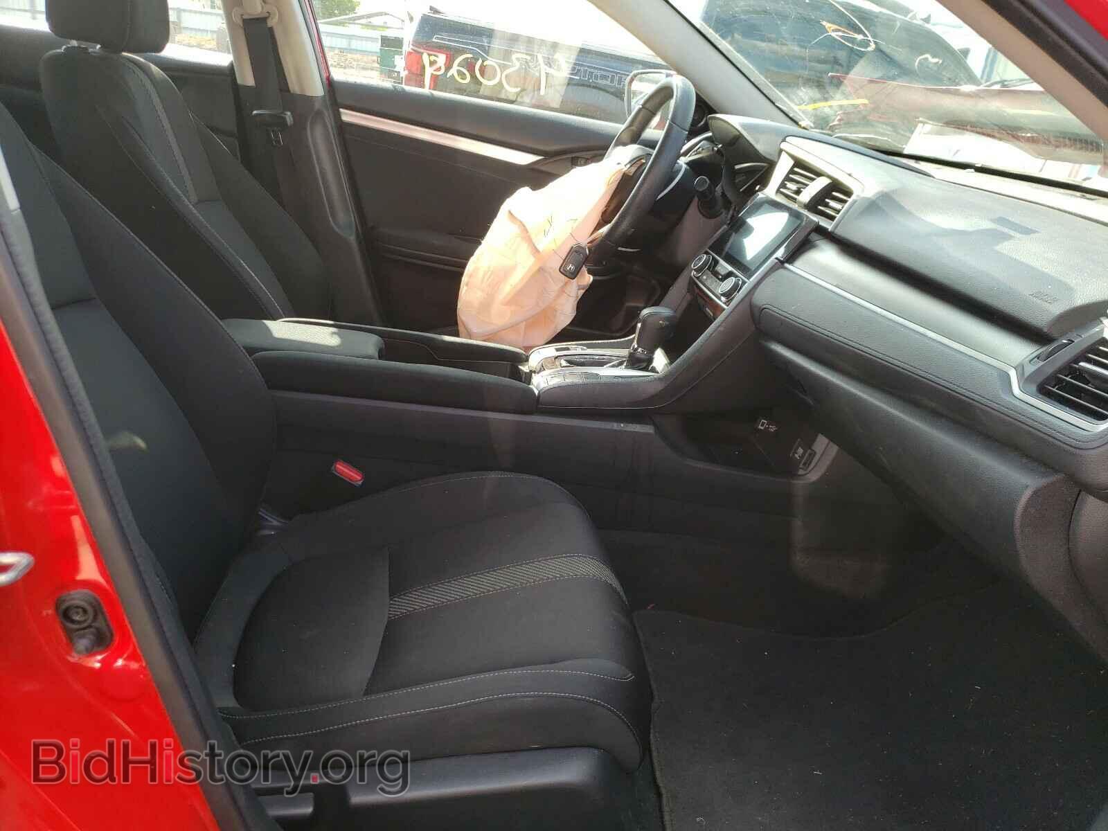 2017 HONDA CIVIC - VIN: 2HGFC2F71HH533811 - Фото 5