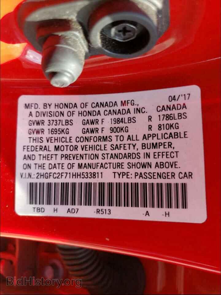 2017 HONDA CIVIC - VIN: 2HGFC2F71HH533811 - Фото 10