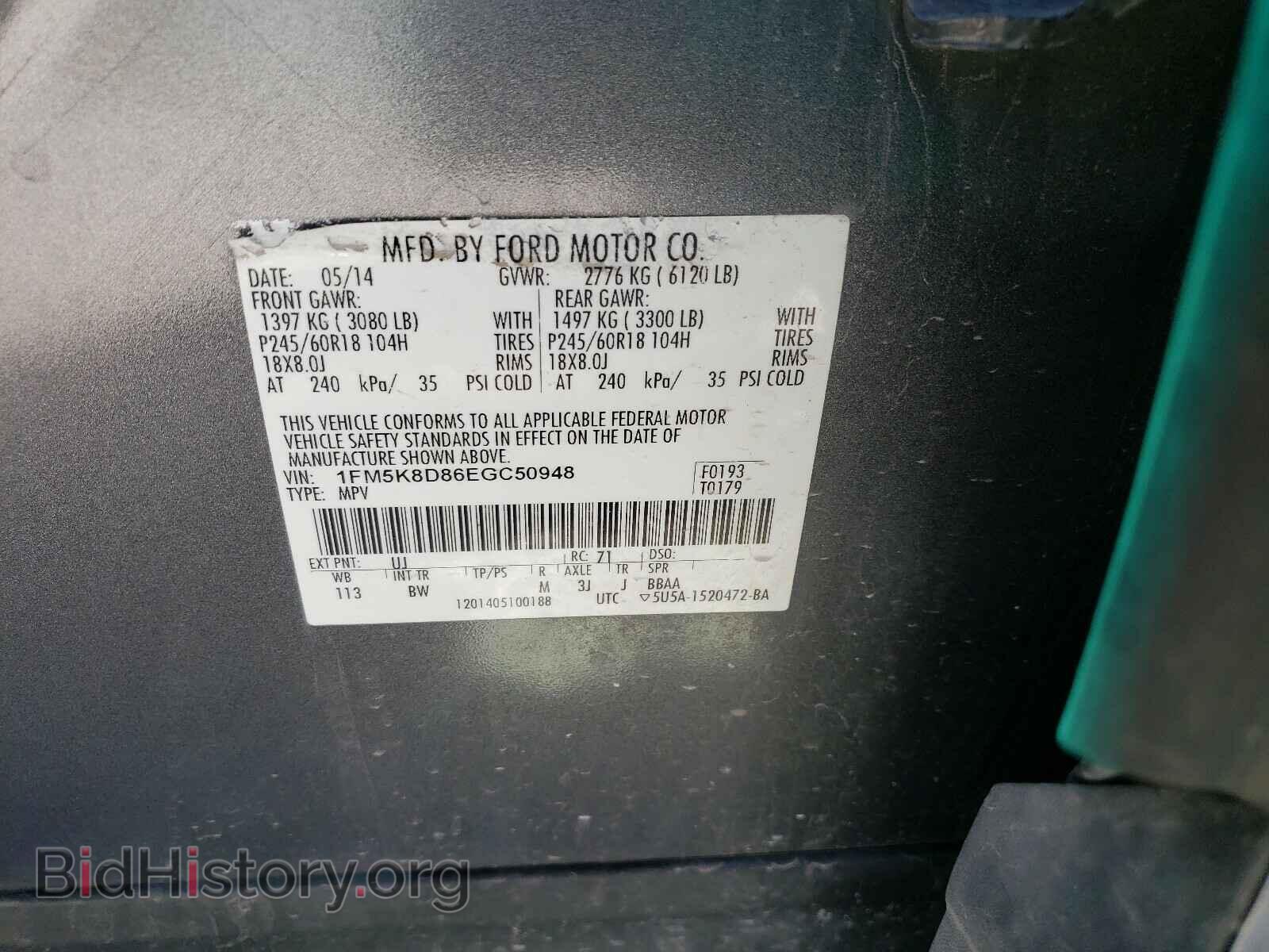 2014 FORD EXPLORER - VIN: 1FM5K8D86EGC50948 - Photo 10