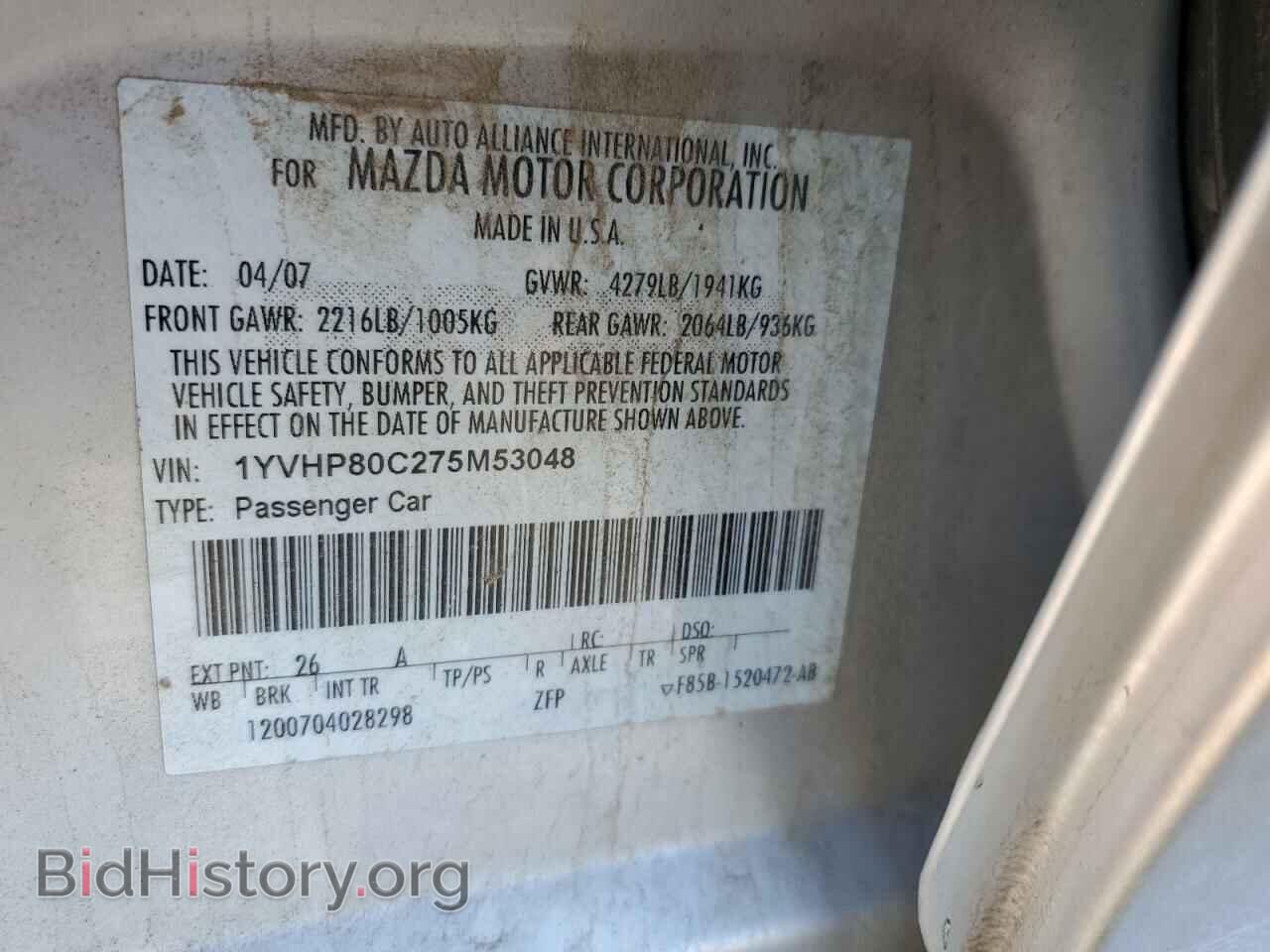 2007 MAZDA 6 - VIN: 1YVHP80C275M53048 - Фото 12
