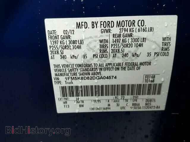 2013 FORD EXPLORER - VIN: 1FM5K8D82DGA04574 - Photo 10