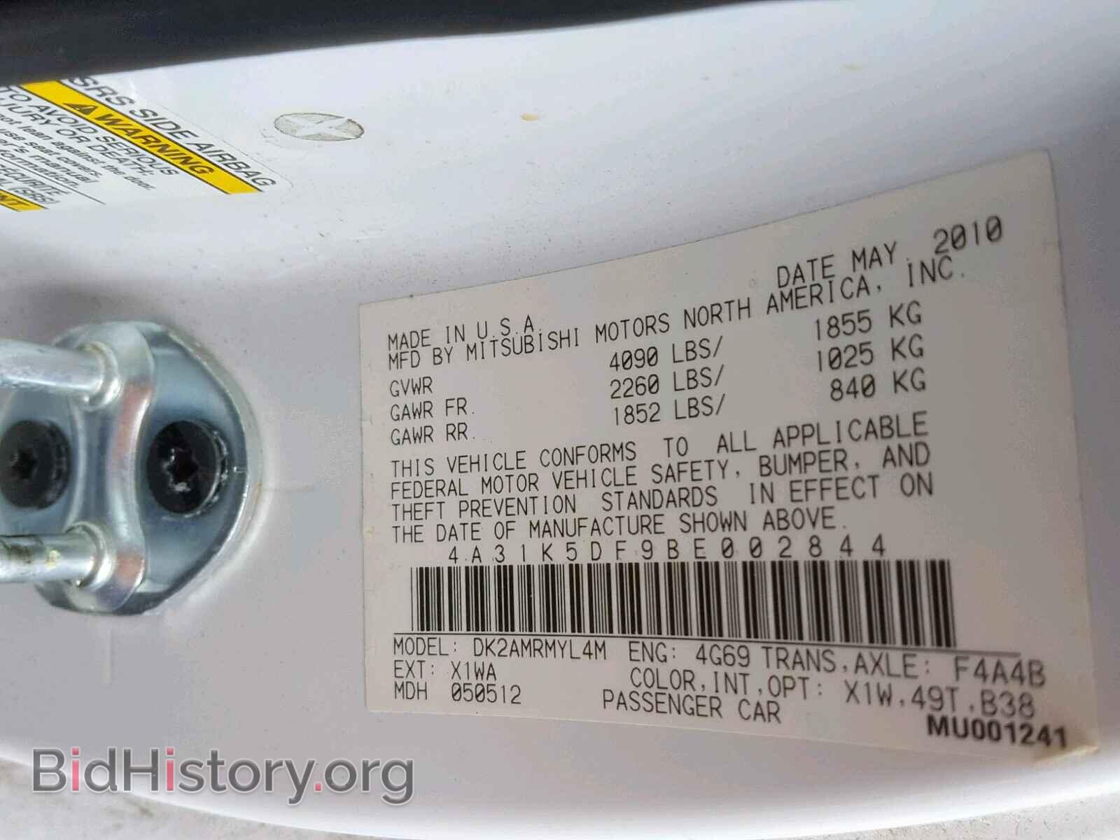 2011 MITSUBISHI ECLIPSE - VIN: 4A31K5DF9BE002844 - Photo 10