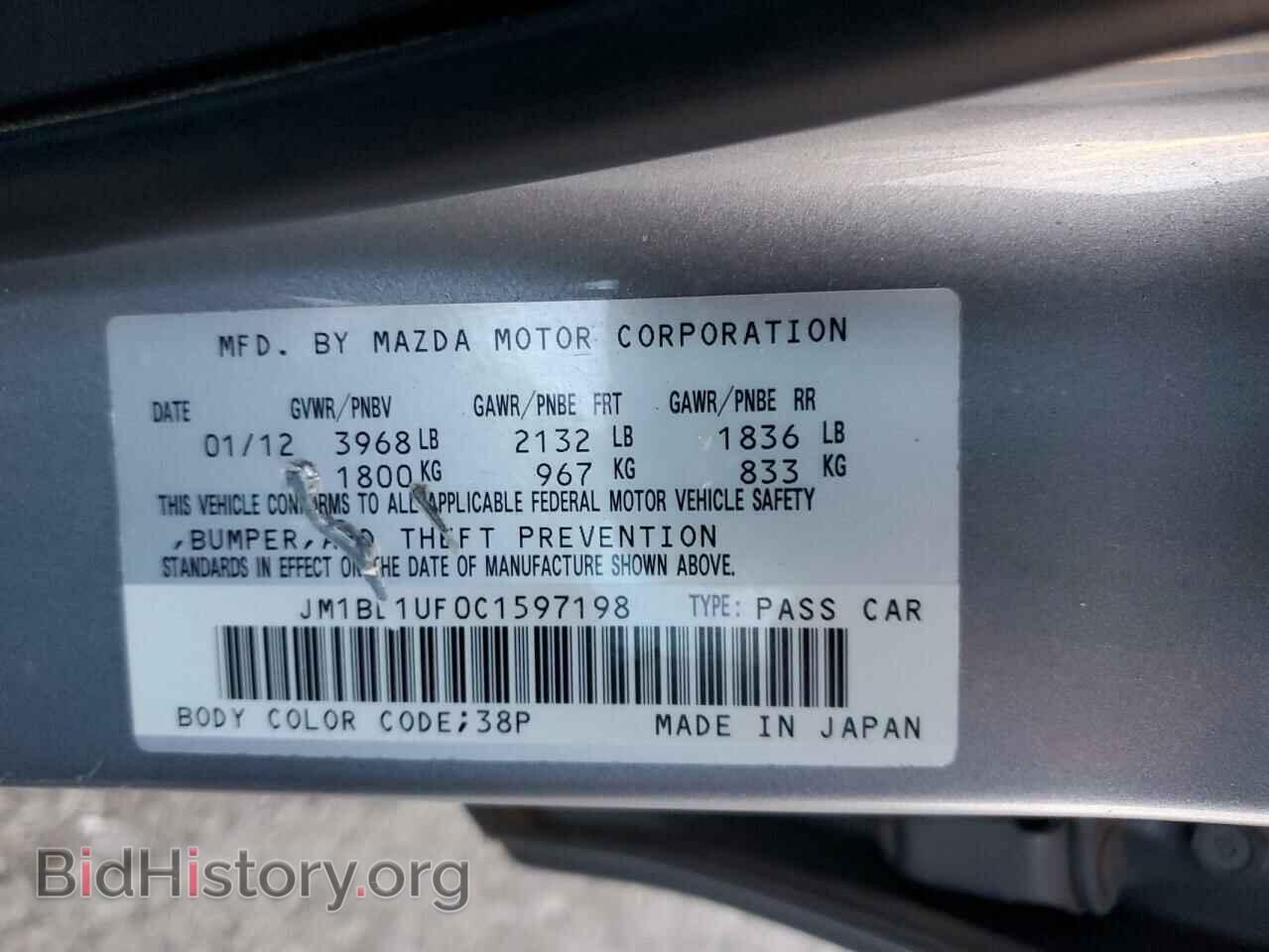 2012 MAZDA 3 - VIN: JM1BL1UF0C1597198 - Photo 13