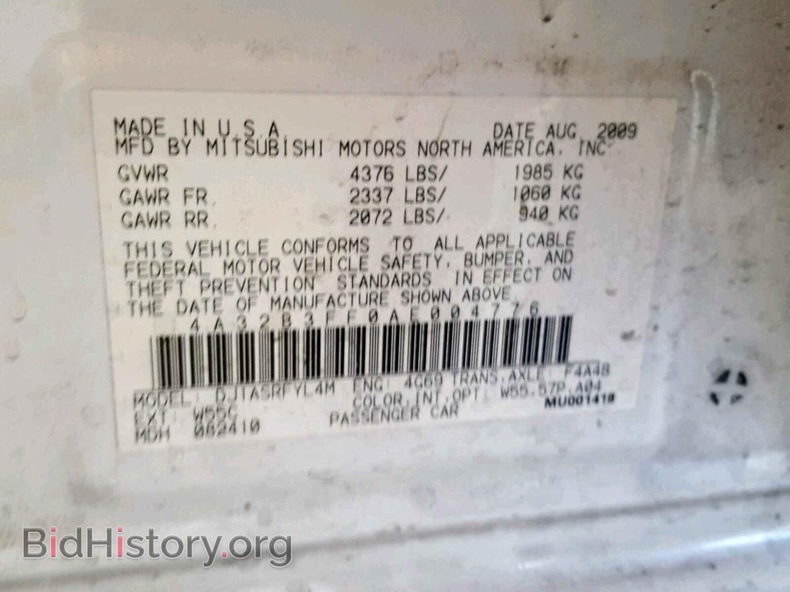 2010 MITSUBISHI GALANT - VIN: 4A32B3FF0AE004776 - Фото 10