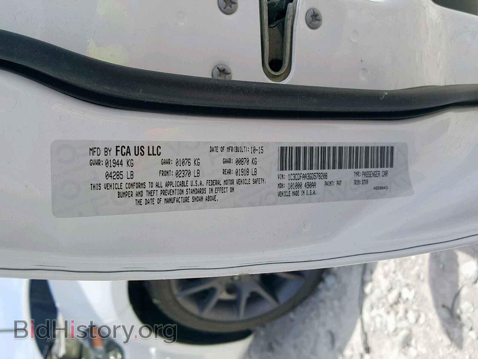 2016 DODGE DART - VIN: 1C3CDFAA3GD578208 - Photo 10