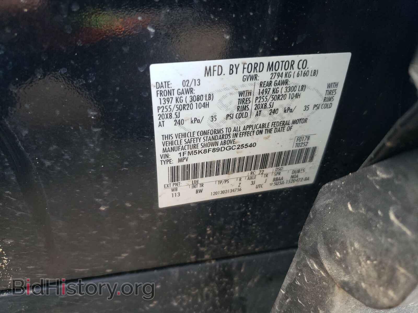 2013 FORD EXPLORER - VIN: 1FM5K8F89DGC25540 - Фото 10