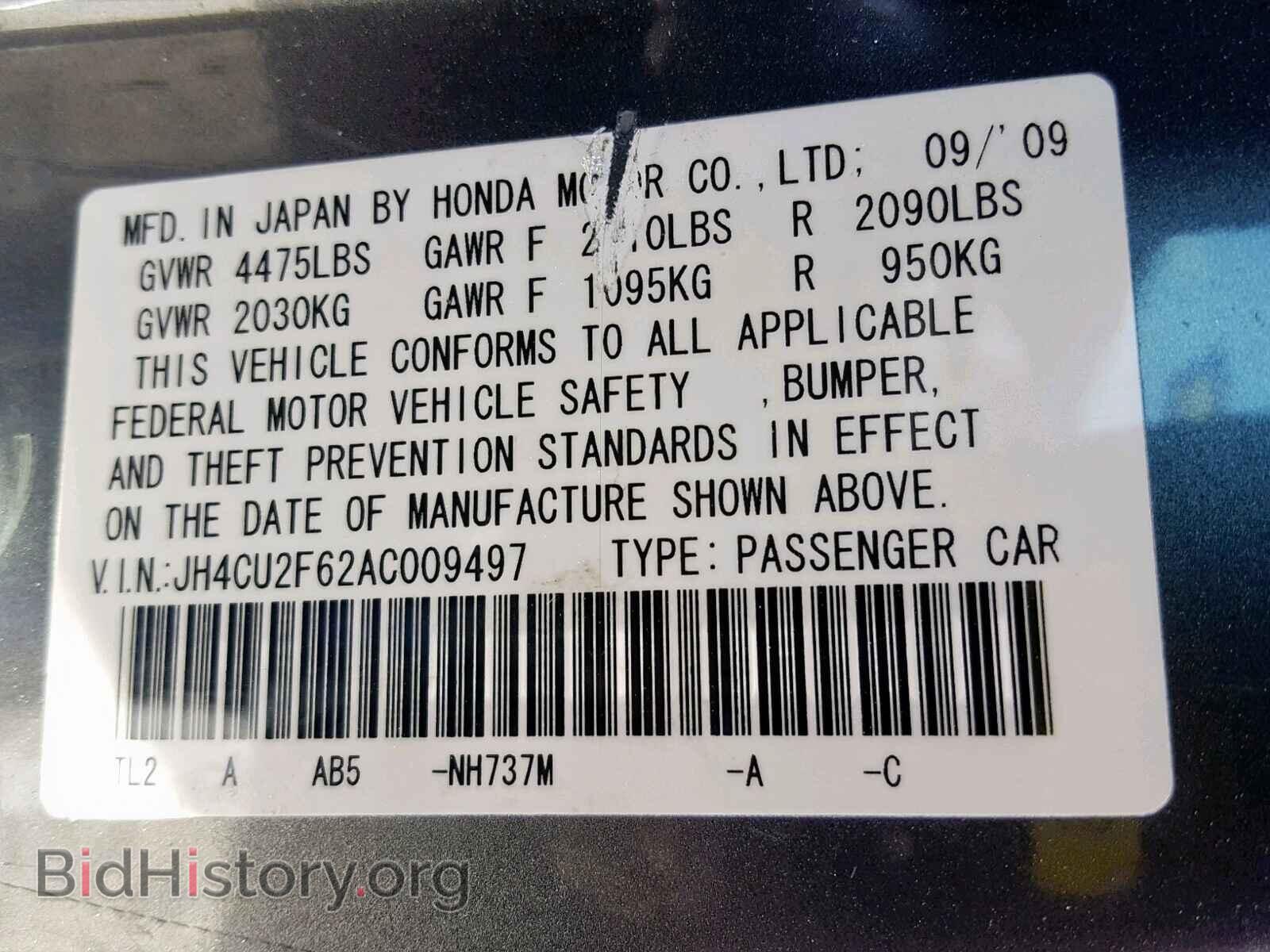 2010 ACURA TSX - VIN: JH4CU2F62AC009497 - Фото 10