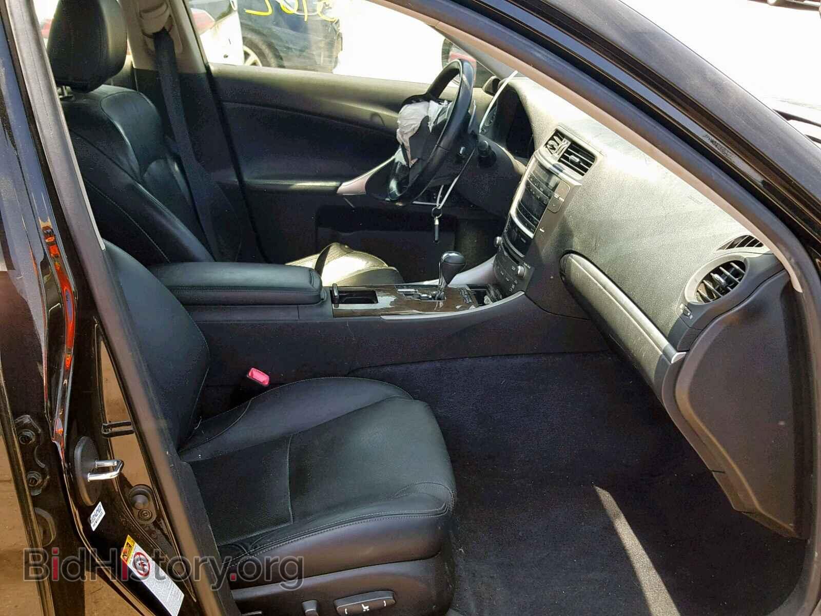2013 LEXUS IS 250 - VIN: JTHBF5C21D5188164 - Фото 5