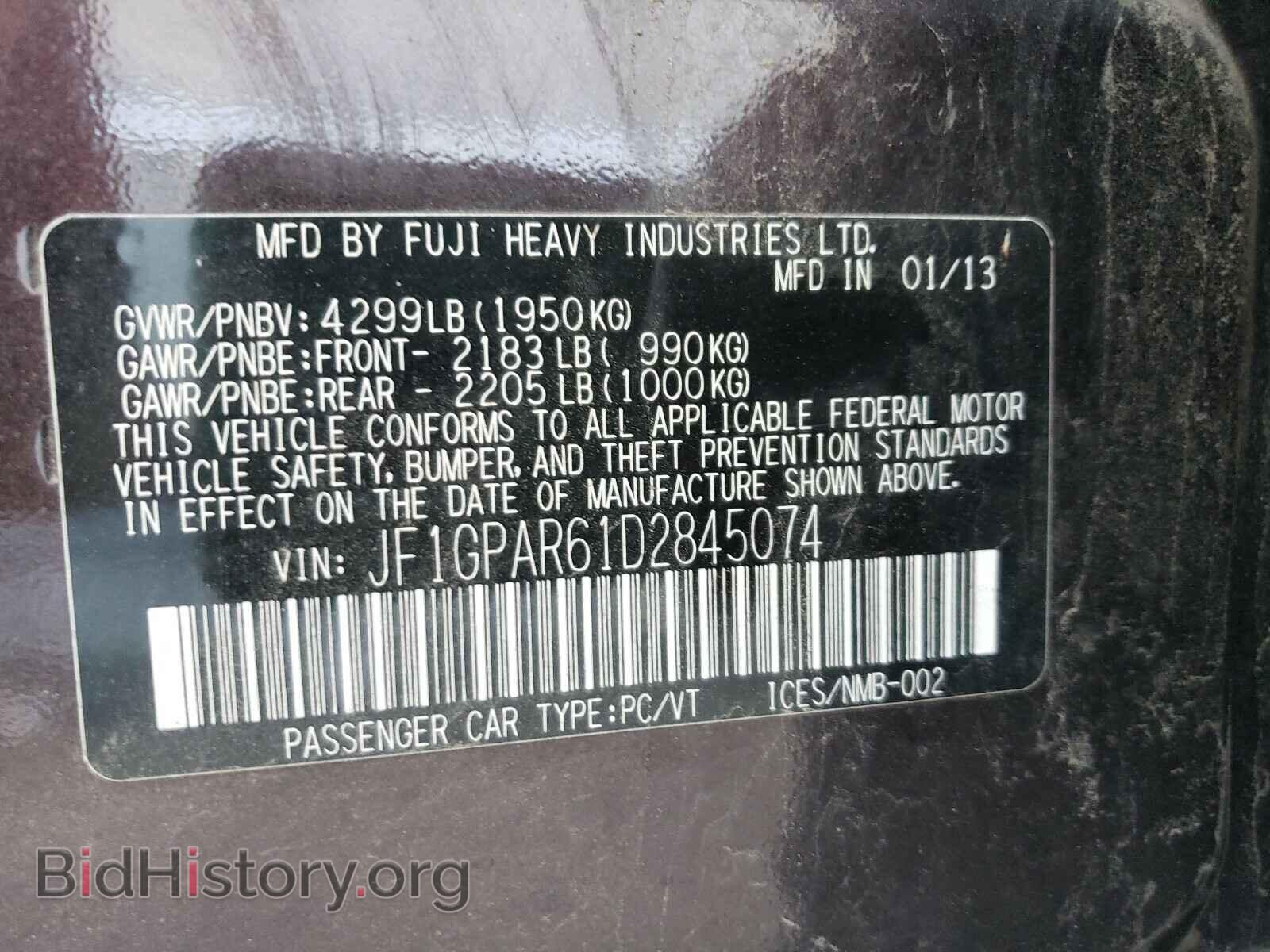 2013 SUBARU IMPREZA - VIN: JF1GPAR61D2845074 - Фото 10