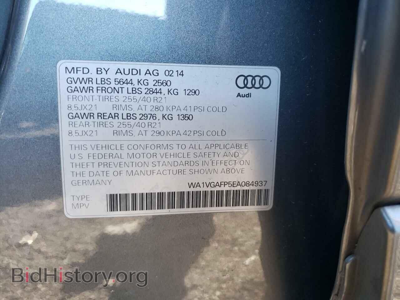 2014 AUDI SQ5 - VIN: WA1VGAFP5EA084937 - Фото 13