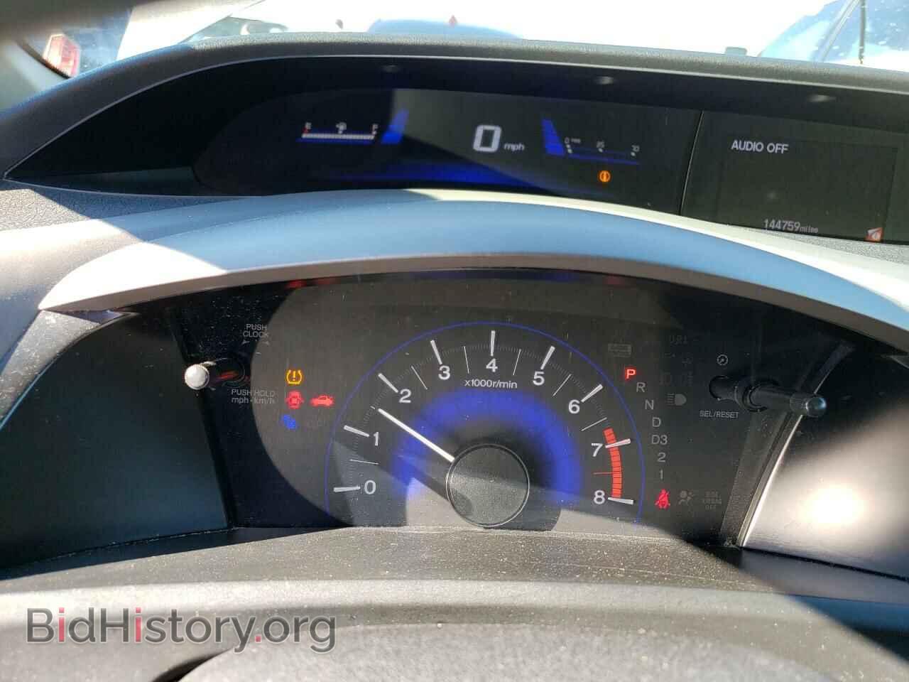 2012 HONDA CIVIC - VIN: 19XFB2F53CE011055 - Фото 9