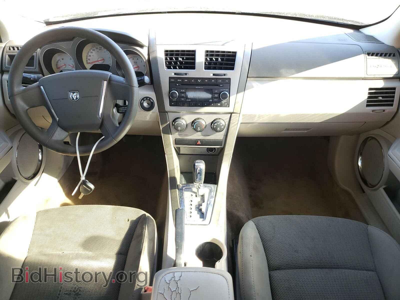 2008 DODGE AVENGER - VIN: 1B3LC56K68N191658 - Фото 9
