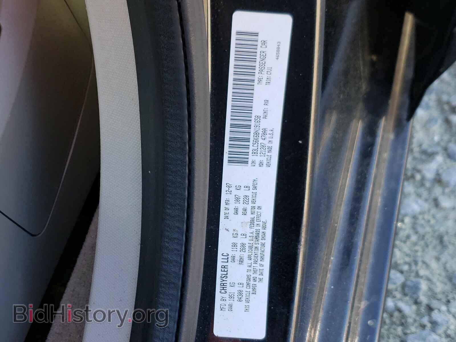 2008 DODGE AVENGER - VIN: 1B3LC56K68N191658 - Фото 10