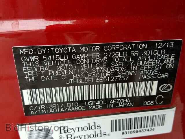 2014 LEXUS LS460 - VIN: JTHBL5EF6E5127757 - Фото 10