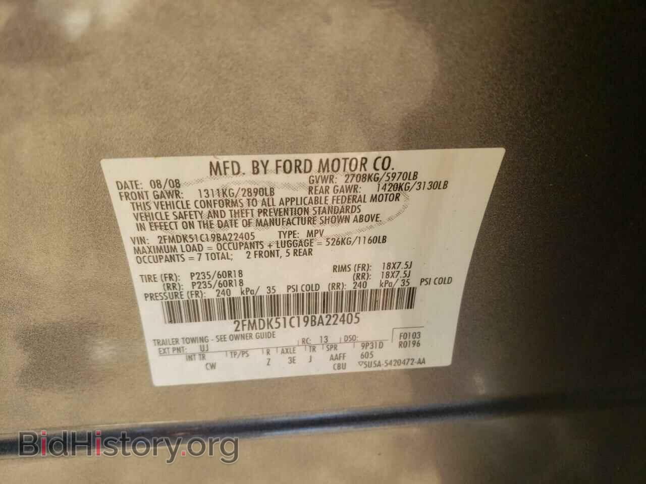 2009 FORD FLEX - VIN: 2FMDK51C19BA22405 - Photo 10