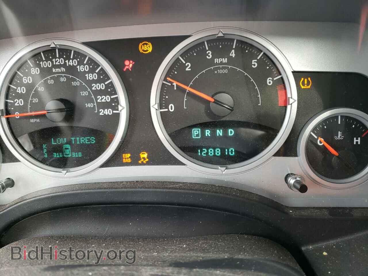 2008 JEEP COMPASS - VIN: 1J8FF57W28D736337 - Photo 8