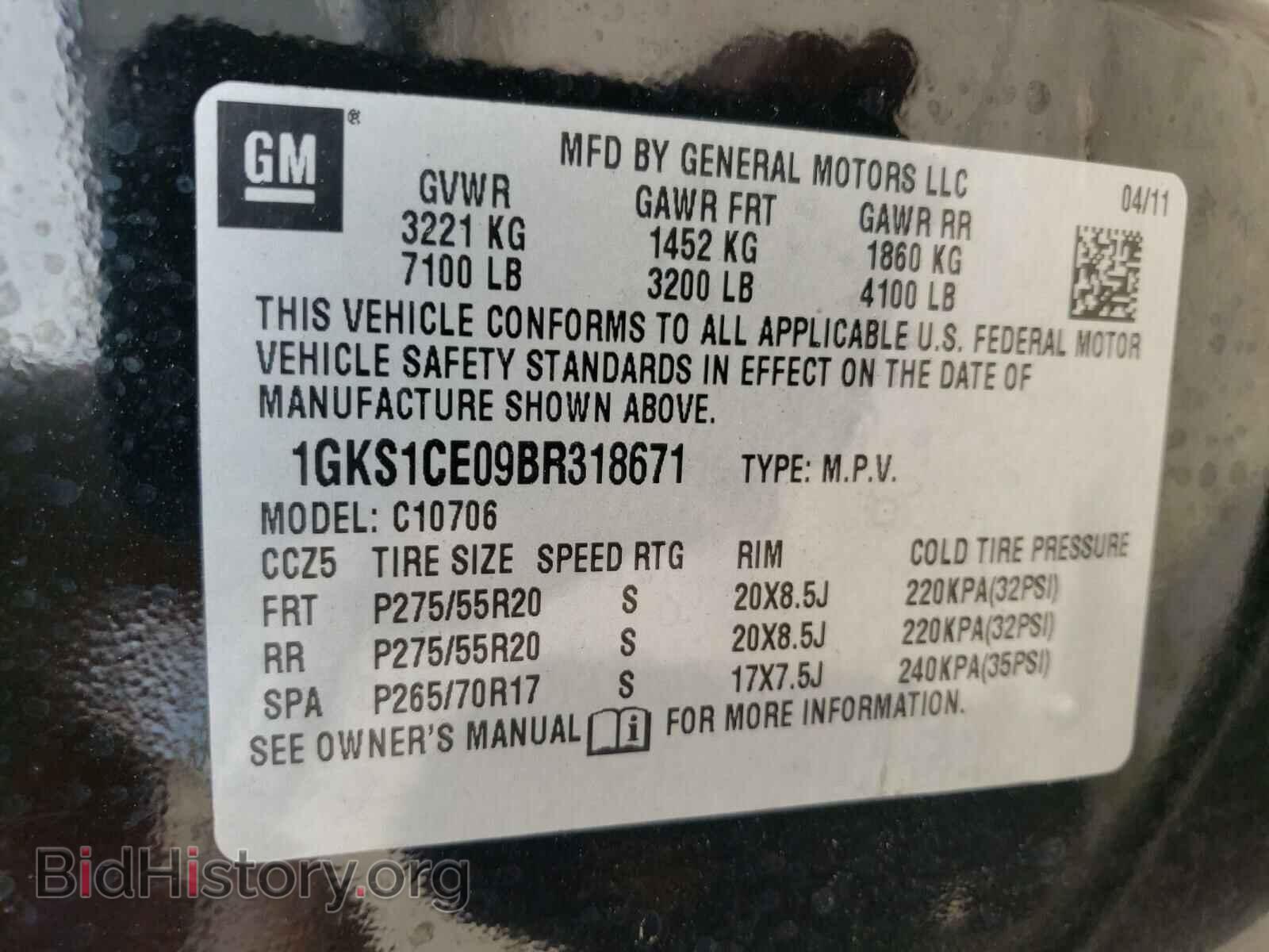 2011 GMC YUKON - VIN: 1GKS1CE09BR318671 - Фото 10