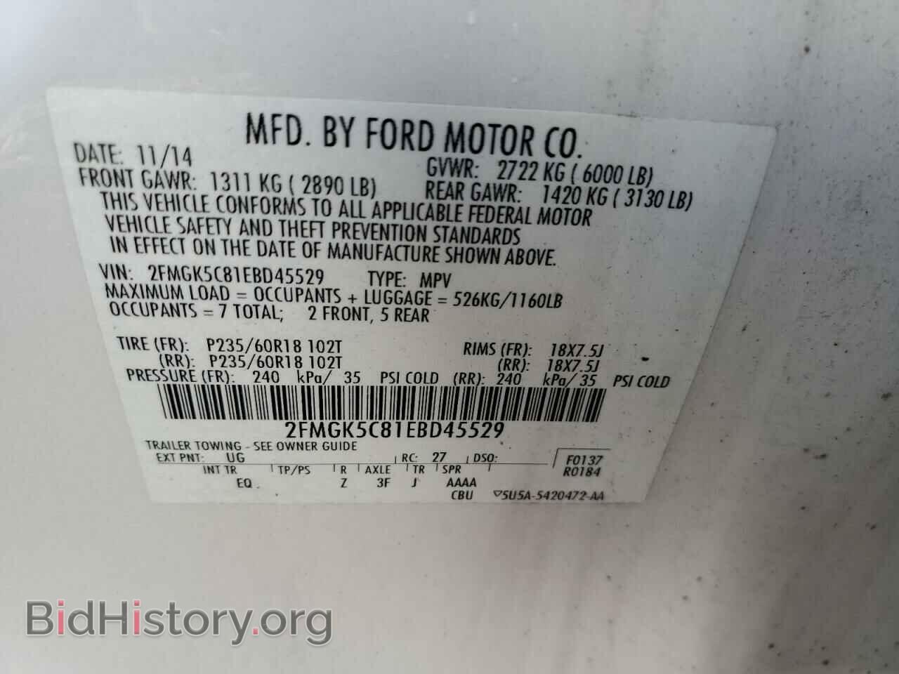2014 FORD FLEX - VIN: 2FMGK5C81EBD45529 - Photo 12