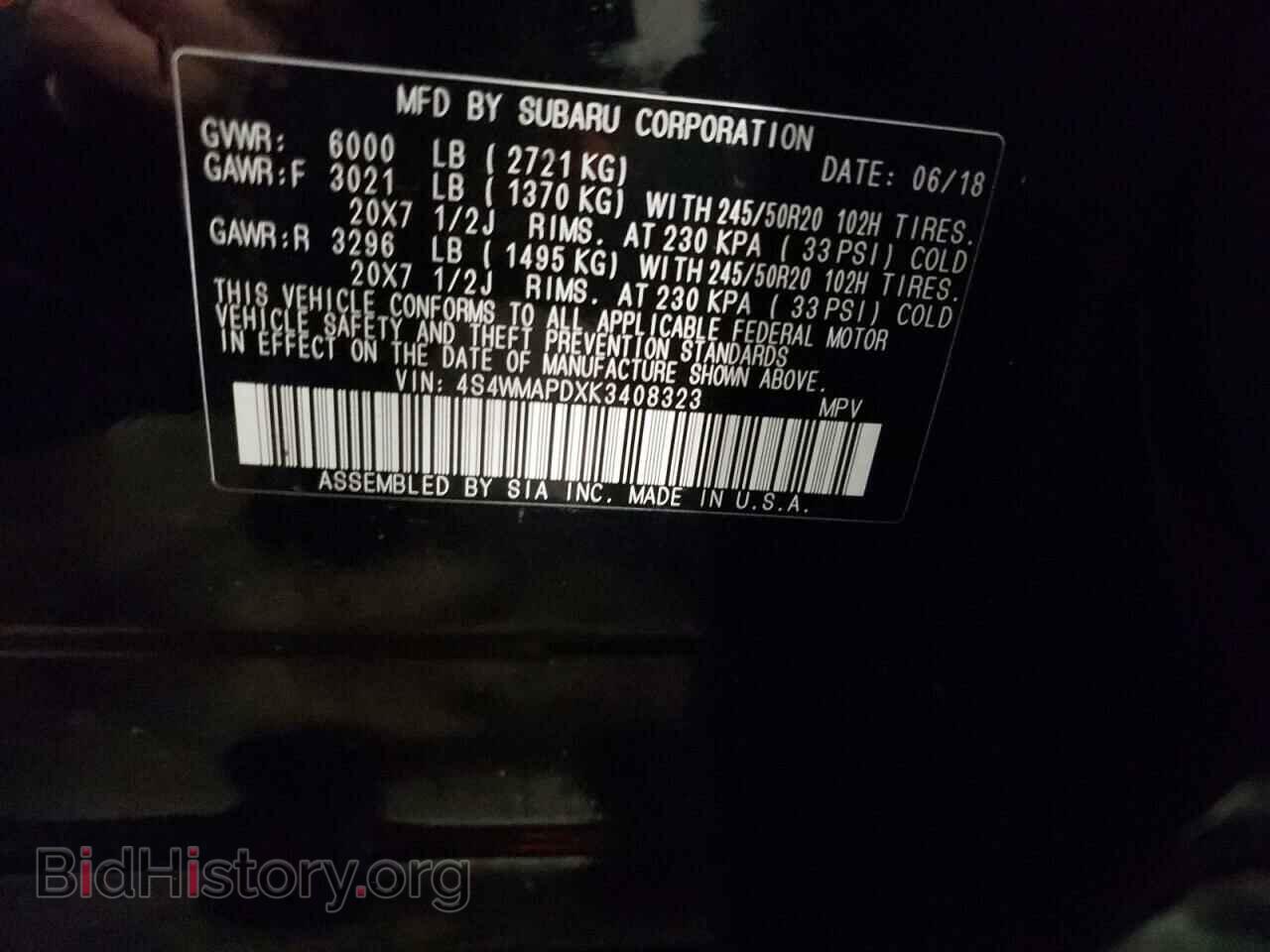 2019 SUBARU ASCENT - VIN: 4S4WMAPDXK3408323 - Фото 13