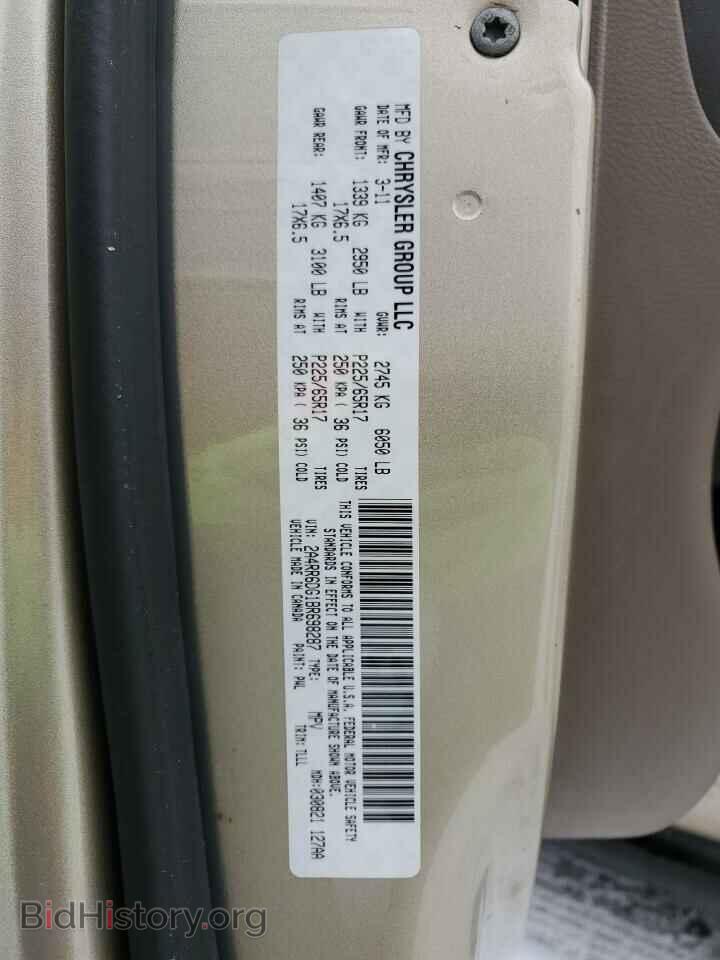 2011 CHRYSLER MINIVAN - VIN: 2A4RR6DG1BR698287 - Photo 14